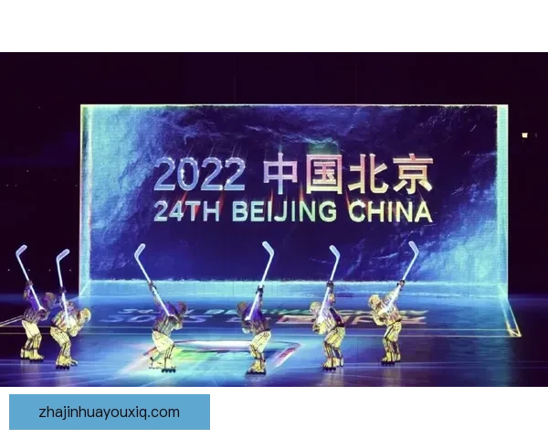 冬奥会开幕式震撼回顾精彩瞬间展示中国文化与冬季体育完美融合