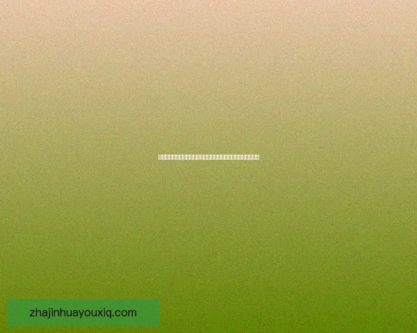 特兰特青年与波利斯战平一比一赛况回顾与关键时刻全面解析深度