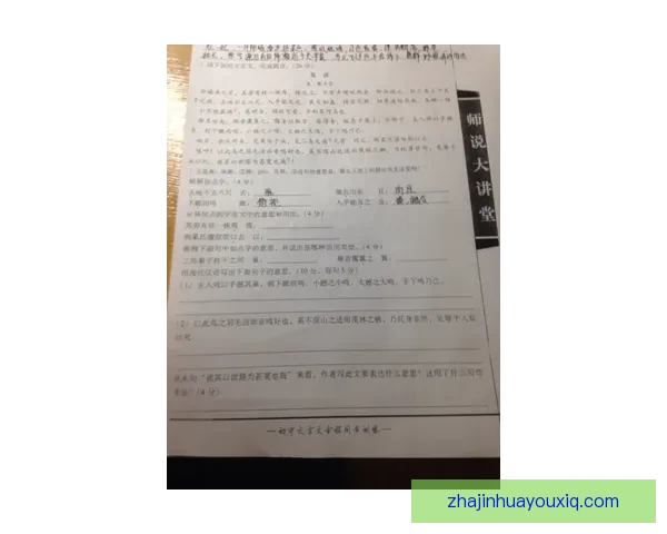 法属圭亚那与罗宾胡德激战互交白卷的比赛回顾与分析